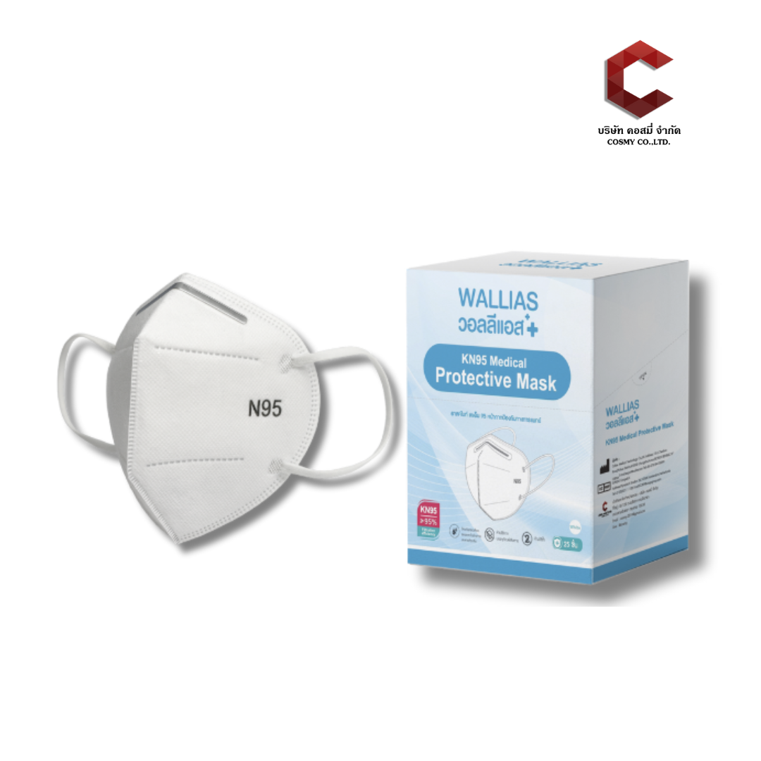 Wallias KN95 Medical Protective Face Mask