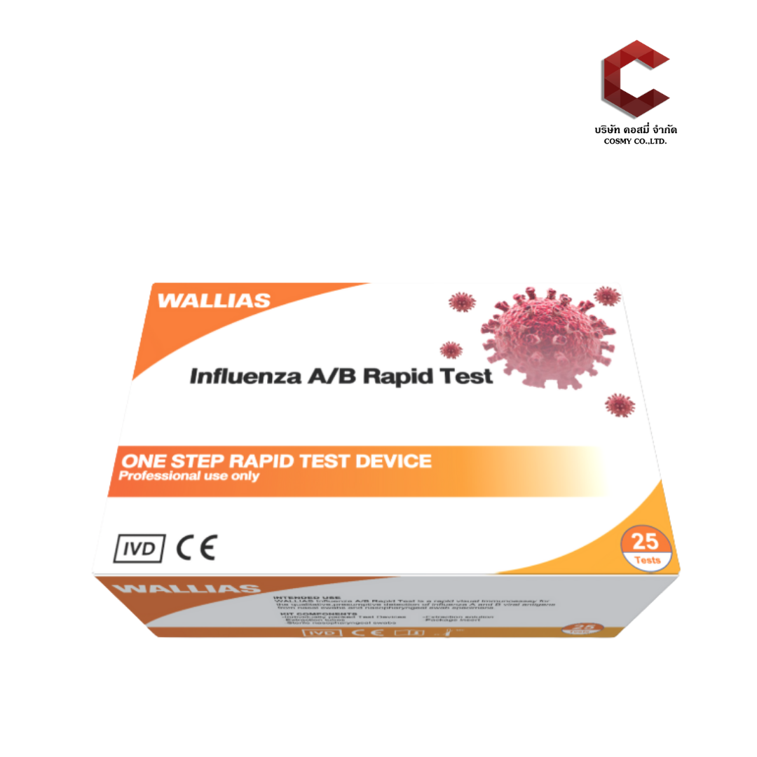 WALLIAS Influenza A/B Rapid Test