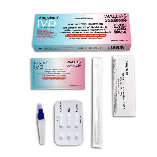 4in1WALLIAS COVID-19&amp;amp;amp;RSV&amp;amp;amp;FLUA/B Antigen Test Kit (Colloidal Gold)