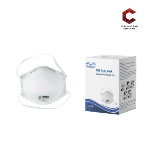WALLIAS N95 Face Mask