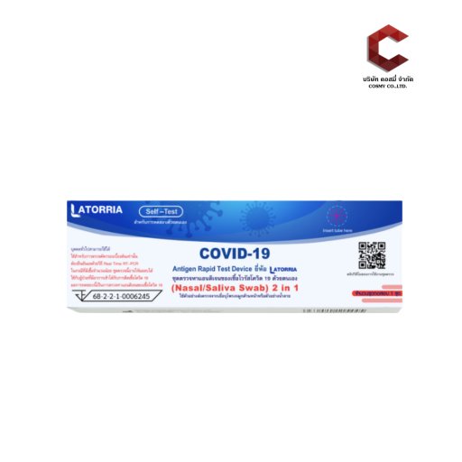 LATORRIA COVID-19 Antigen Rapid Test Device (Nasal/Saliva 2 in 1)