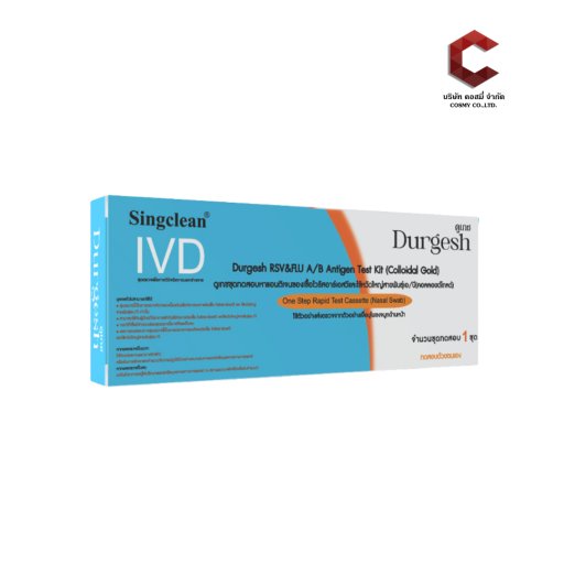 Durgesh RSV&amp;FLU A/B Antigen Test Kit (Colloidal Gold)