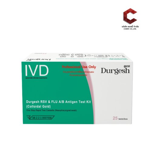 Durgesh RSV &amp;amp; FLU A/B Antigen Test Kit (Colloidal Gold)
